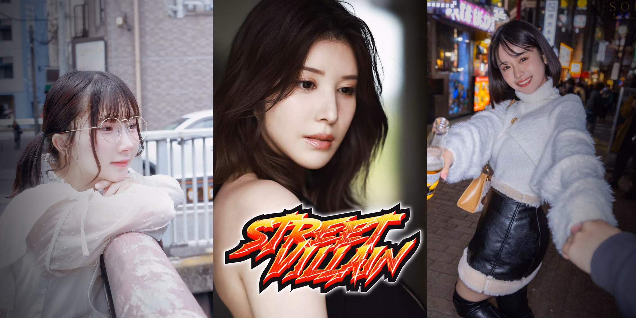 Street Villain — free HTML adult game download