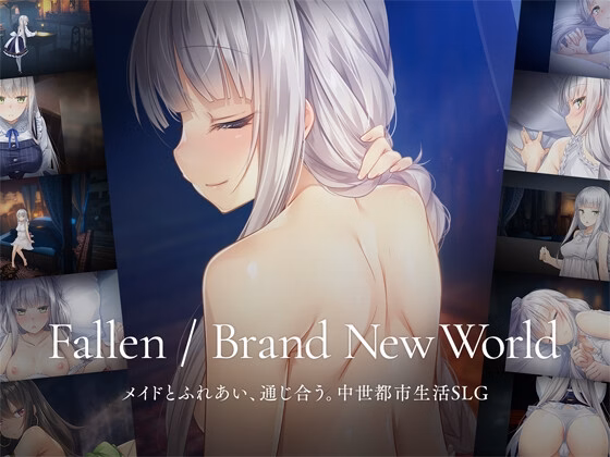 Fallen / Brand New World — free Unity adult game download