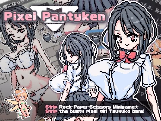Pixel Pantyken — free Unity adult game download