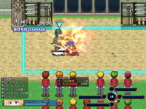 Screenshot 9