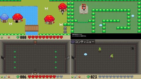 Screenshot 2