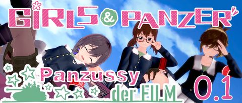 Girls und Panzer der Panzussy die Film