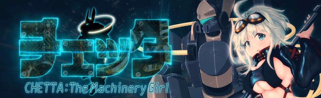 Chetta: The Machinery Girl — free Others adult game download