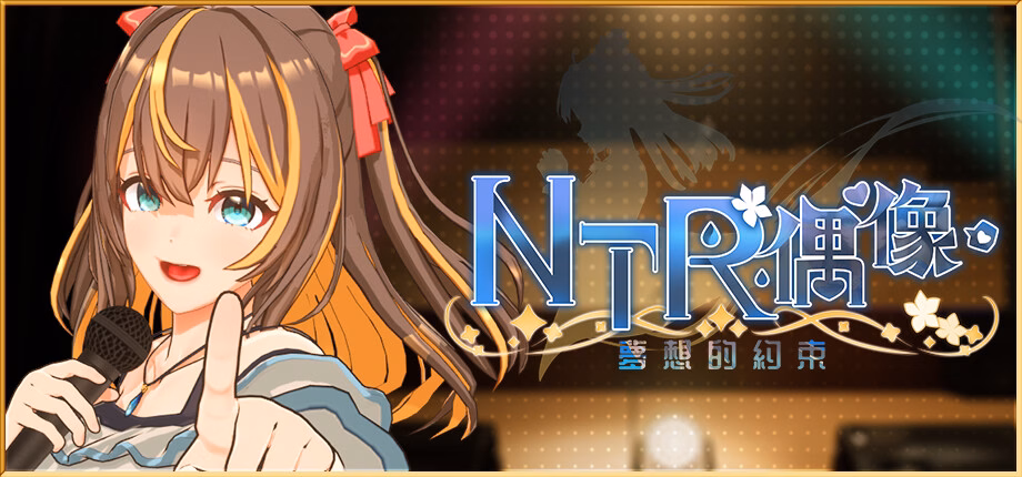 NTR Idol