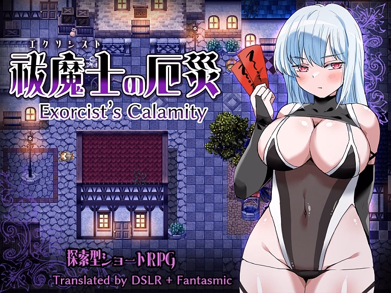 Exorcist's Calamity
