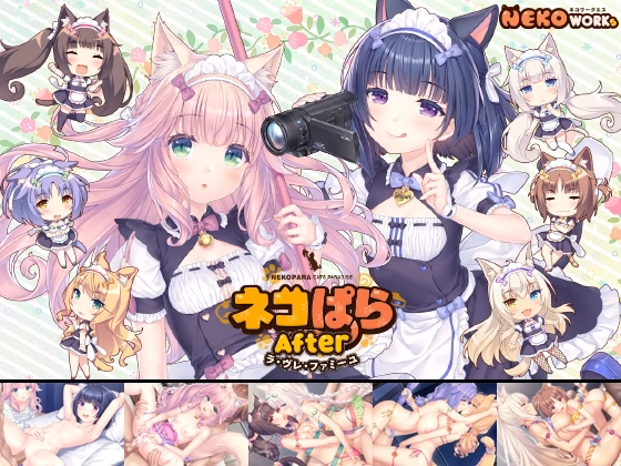 NEKOPARA After ~La Vraie Famille~ — free Others adult game download