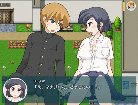 Screenshot 14