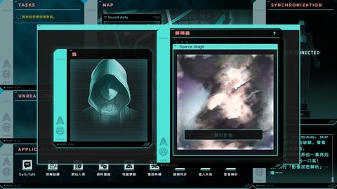 Screenshot 16