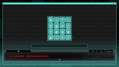 Screenshot 18