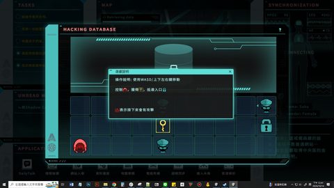 Screenshot 19