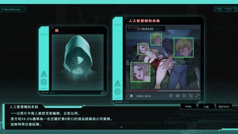 Screenshot 21