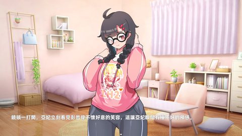 Screenshot 13
