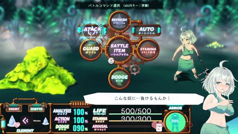 Screenshot 7
