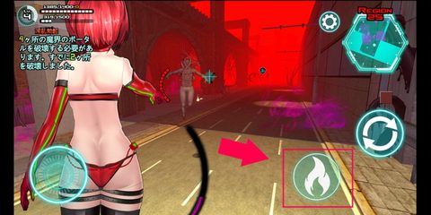 Screenshot 15