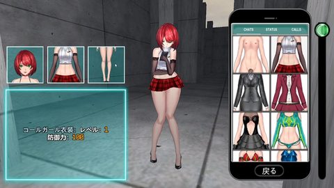 Screenshot 24