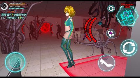 Screenshot 25