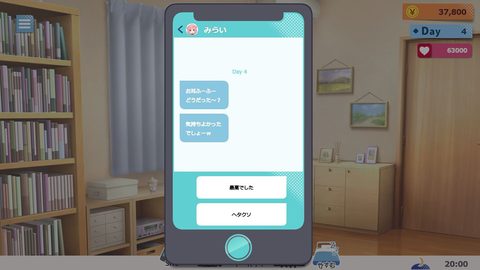 Screenshot 9