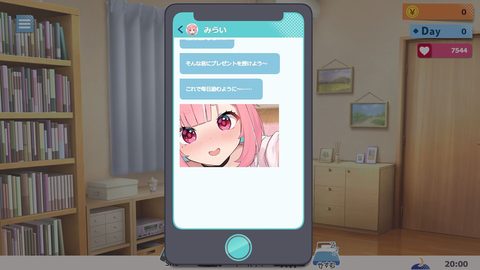 Screenshot 10