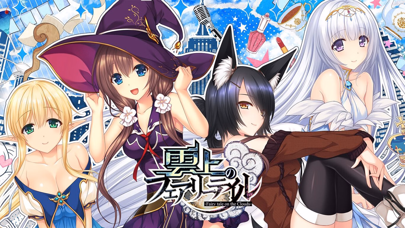 Unjou no Fairy Tale — free Others adult game download