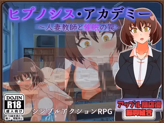 Hypnosis Academy