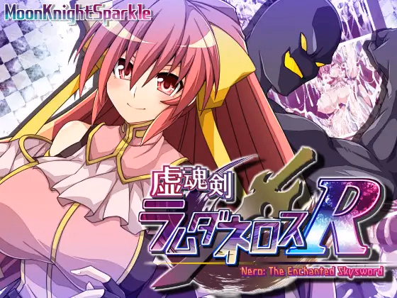 Phantom Soul Sword: Lambda Neros R — free RPGM adult game download