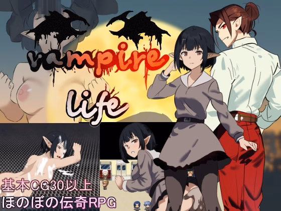 Vampire Life