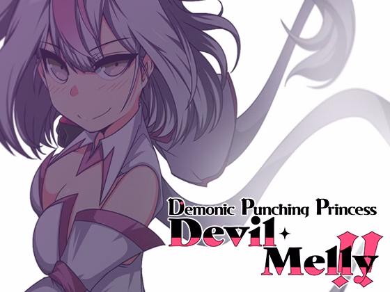 Demonic Punching Princess Devil Melly!! — free RPGM adult game download