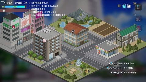 Screenshot 10