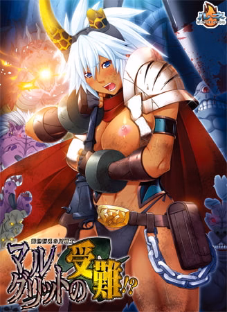 The Passion of Marguerite, a female warrior with big brown breasts!? — free Others adult game download