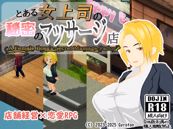A female Boss's Secret Massage Parlor — free Others adult game download