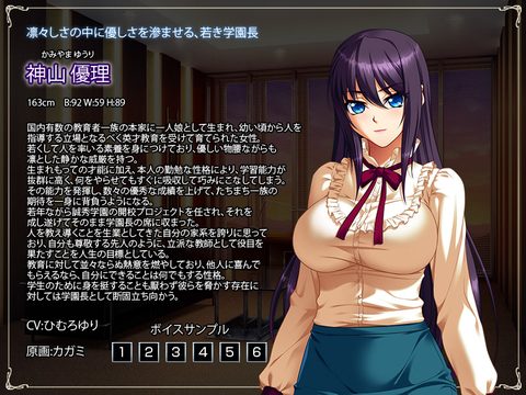 Screenshot 19