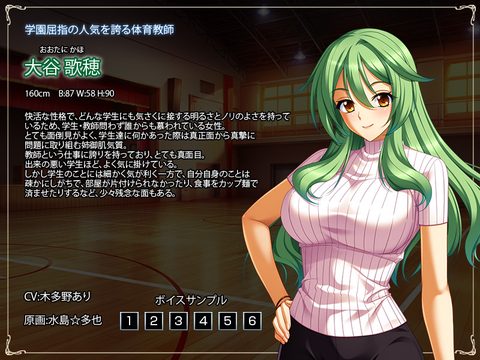 Screenshot 21