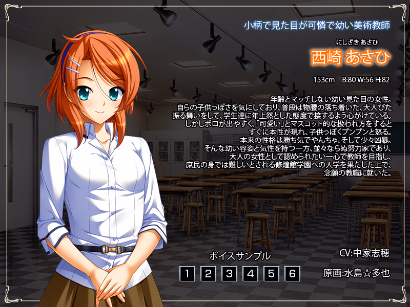 Screenshot 22