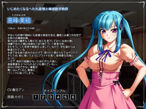 Screenshot 23