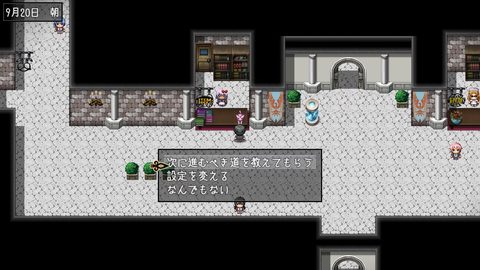 Screenshot 16