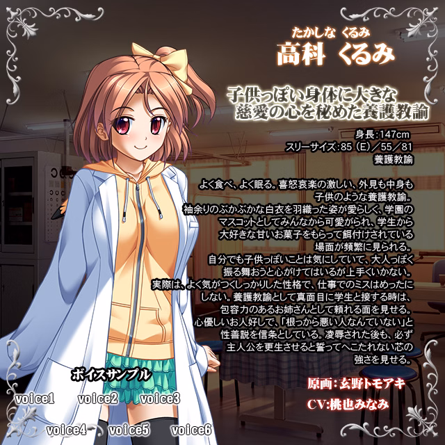 Screenshot 21