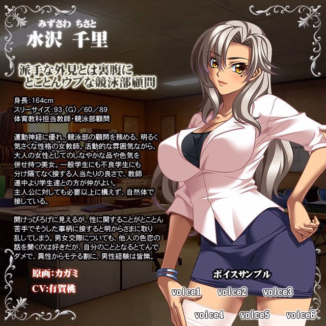 Screenshot 23
