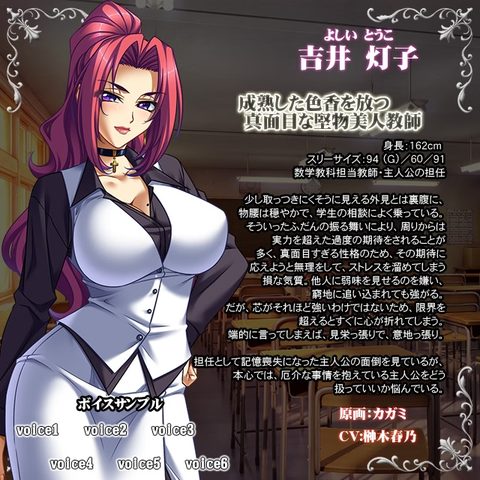 Screenshot 24