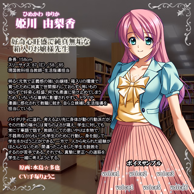 Screenshot 25