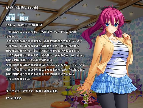 Screenshot 19