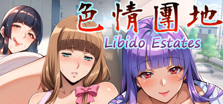 Libido Estates — free Others adult game download