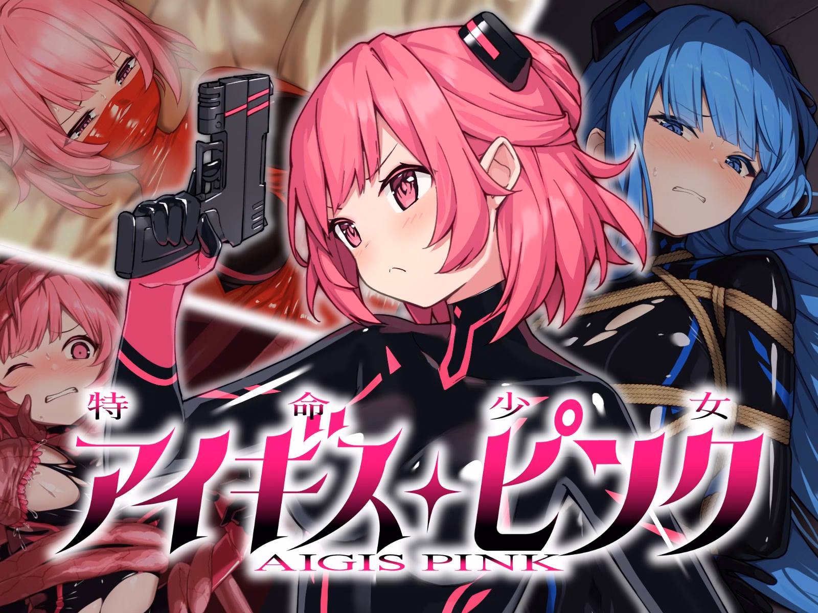 Special Mission Girl Aigis Pink — free RPGM adult game download
