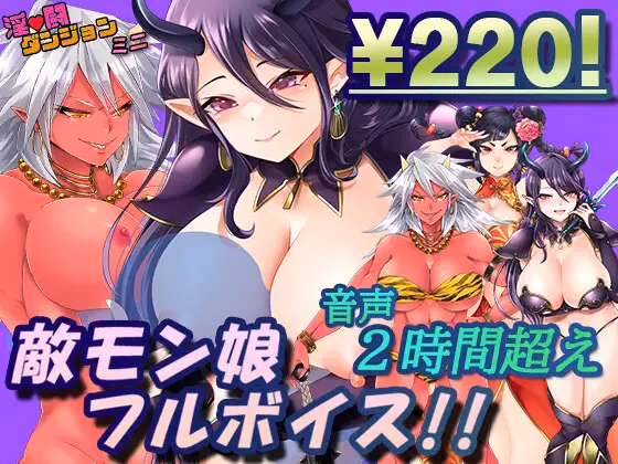 Lewd Battle Dungeon Mini — free RPGM adult game download