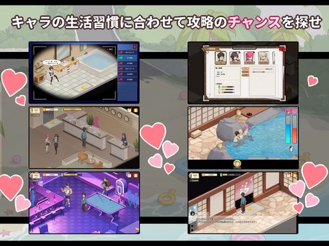 Screenshot 25