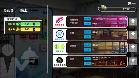 Screenshot 11