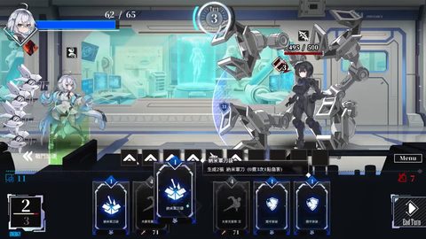 Screenshot 17