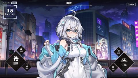 Screenshot 21
