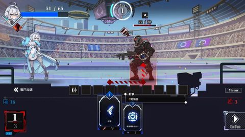 Screenshot 26