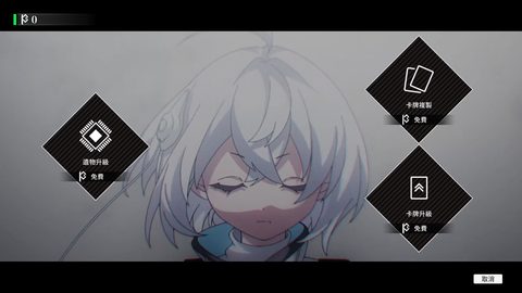 Screenshot 27