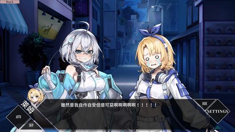 Screenshot 28